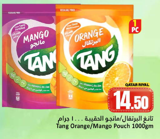 Mango Orange available at دانة هايبرماركت in قطر - الشحانية