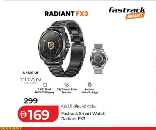 available at لولو هايبرماركت in الإمارات العربية المتحدة , الامارات - دبي