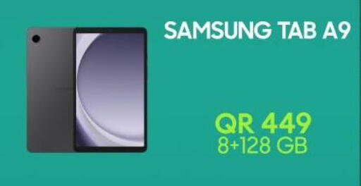 available at القاهرة للهواتف in قطر - أم صلال