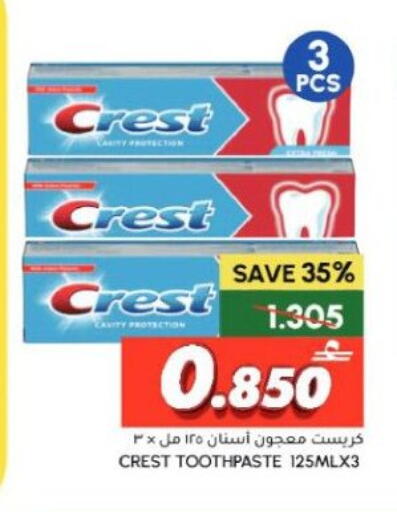 available at Al Meera  in Oman - Sohar