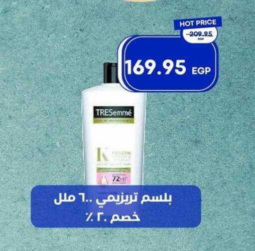 available at Metro Market  in Egypt - Cairo