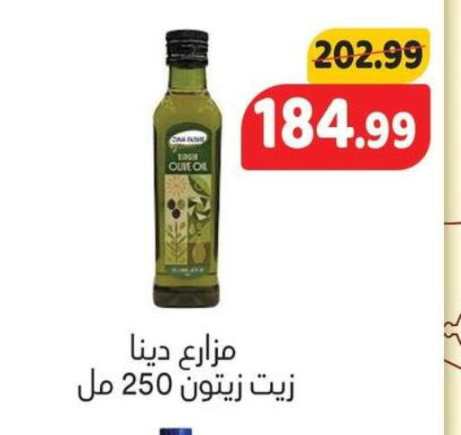 available at AlSultan Hypermarket in Egypt - Cairo