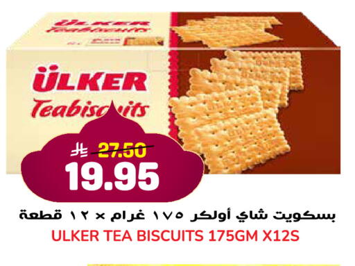 available at Grand Hyper in KSA, Saudi Arabia, Saudi - Jeddah