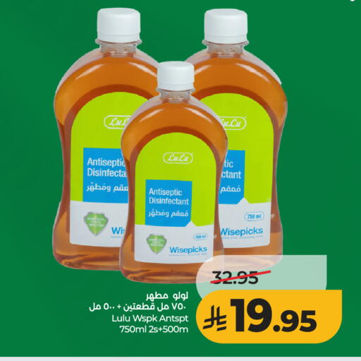 available at LULU Hypermarket in KSA, Saudi Arabia, Saudi - Unayzah