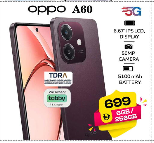 available at Safari Hypermarket in UAE - Sharjah / Ajman