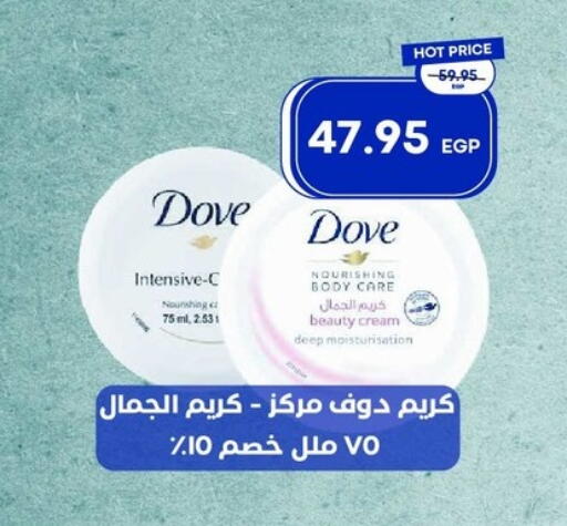 available at مترو ماركت in Egypt - القاهرة