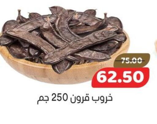 available at السلطان هايبرماركت in Egypt - القاهرة