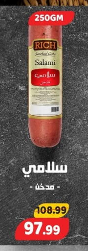 available at AlSultan Hypermarket in Egypt - Cairo