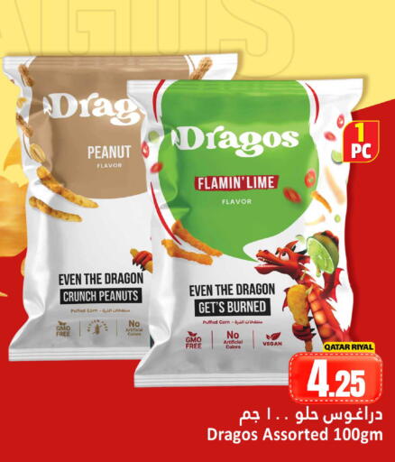 available at دانة هايبرماركت in قطر - الشحانية