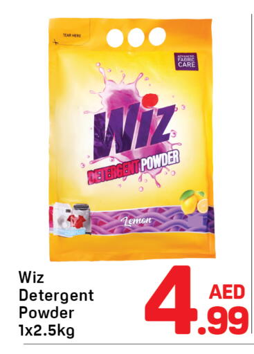 available at دي تو دي in الإمارات العربية المتحدة , الامارات - الشارقة / عجمان