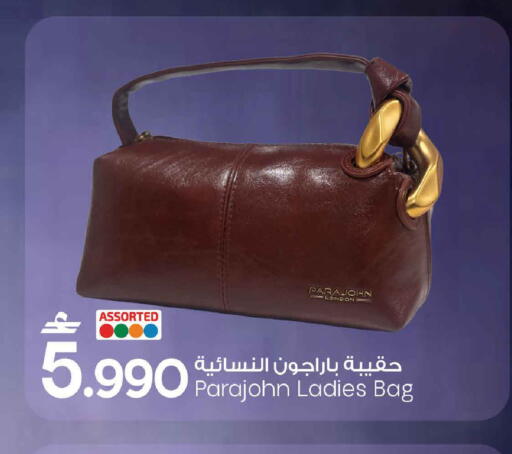 available at مارك & سايف in عُمان - مسقط‎