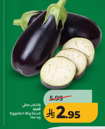 Eggplant from Saudi Arabia available at LULU Hypermarket in KSA, Saudi Arabia, Saudi - Jeddah