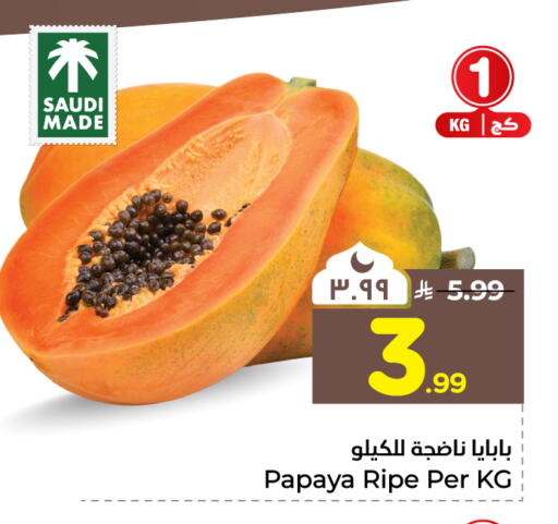 Papaya from Saudi Arabia available at Hyper Al Wafa in KSA, Saudi Arabia, Saudi - Jeddah
