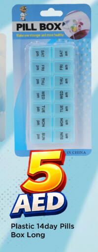 available at مارك & سيف in الإمارات العربية المتحدة , الامارات - أبو ظبي