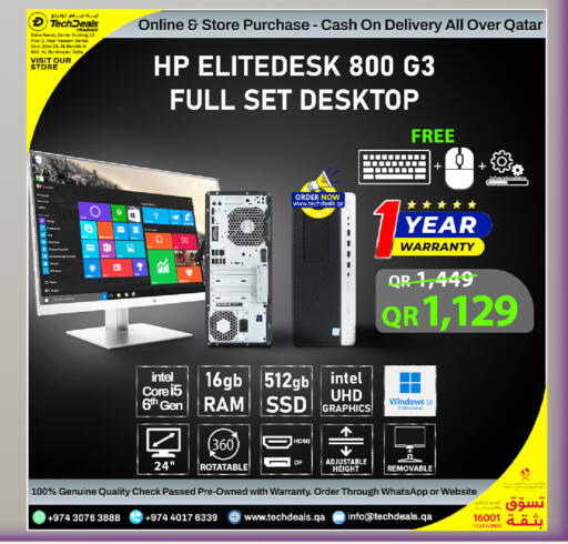 available at Tech Deals Trading in Qatar - Al-Shahaniya