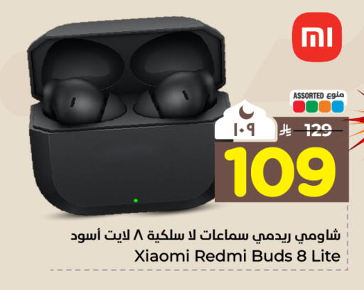 available at هايبر الوفاء in مملكة العربية السعودية, السعودية, سعودية - جدة