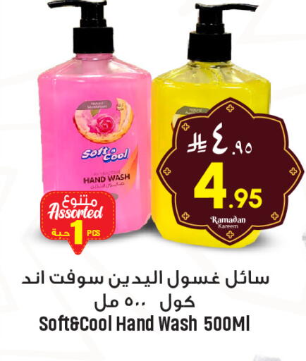 available at We One Shopping Center in KSA, Saudi Arabia, Saudi - Dammam