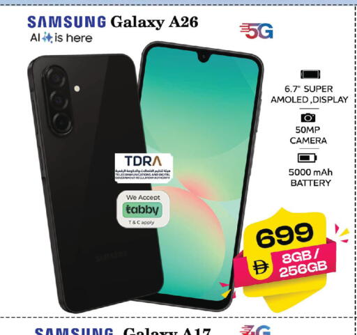 available at سفاري هايبر ماركت in الإمارات العربية المتحدة , الامارات - رَأْس ٱلْخَيْمَة