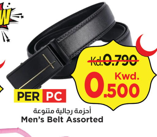 available at Mark & Save in Kuwait - Ahmadi Governorate