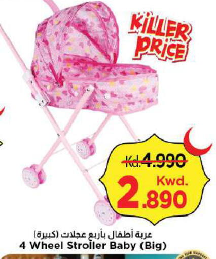 available at مارك & سايف in الكويت - محافظة الأحمدي