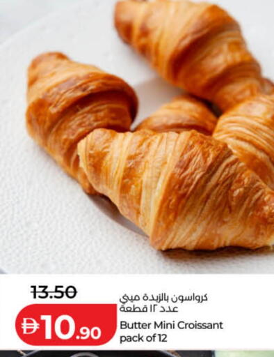available at لولو هايبرماركت in الإمارات العربية المتحدة , الامارات - دبي