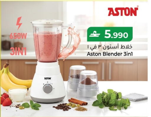 available at Makkah Hypermarket in Oman - Sohar
