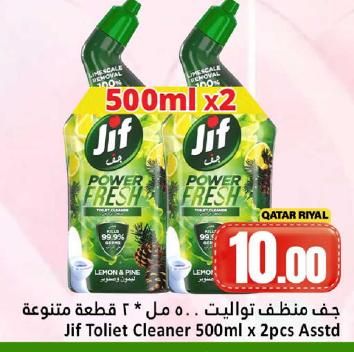 Lemon available at دانة هايبرماركت in قطر - الشحانية