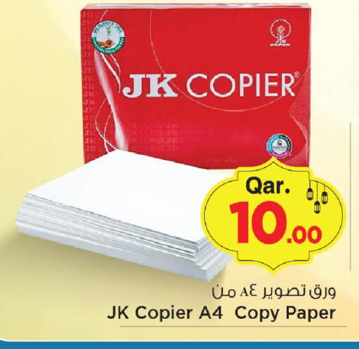 available at Mark & Save  in Qatar - Al Shamal