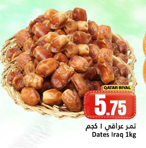 available at دانة هايبرماركت in قطر - الشحانية