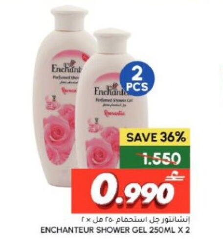 available at الميرة in عُمان - صُحار‎