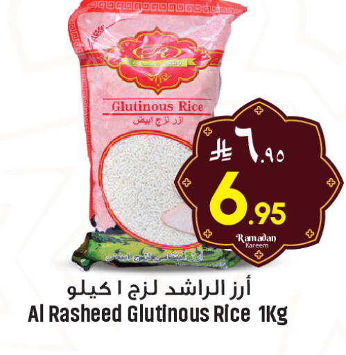 available at We One Shopping Center in KSA, Saudi Arabia, Saudi - Dammam