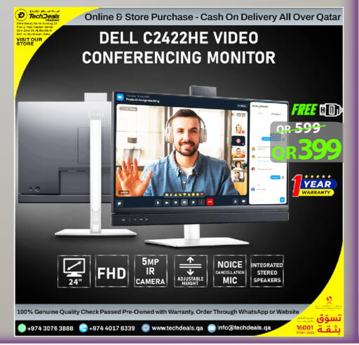 available at Tech Deals Trading in Qatar - Umm Salal