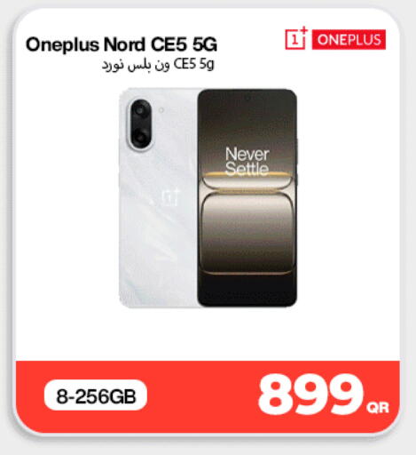 available at ميراكل للهواتف in قطر - الشحانية