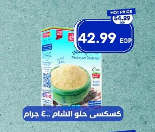 available at Metro Market  in Egypt - Cairo