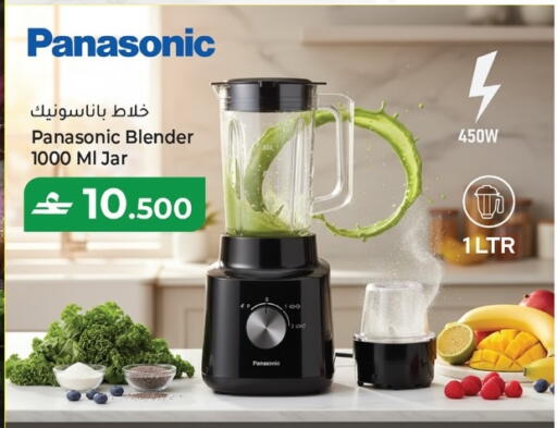 available at Makkah Hypermarket in Oman - Sohar