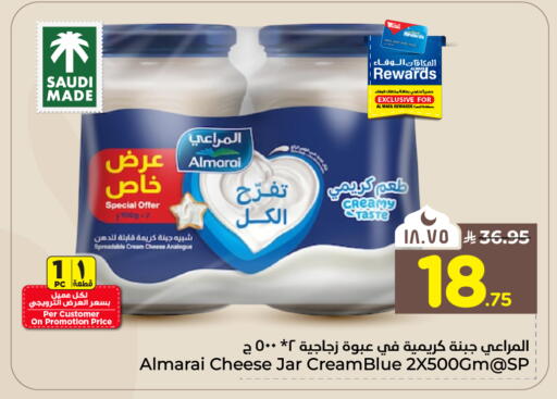available at Hyper Al Wafa in KSA, Saudi Arabia, Saudi - Jeddah