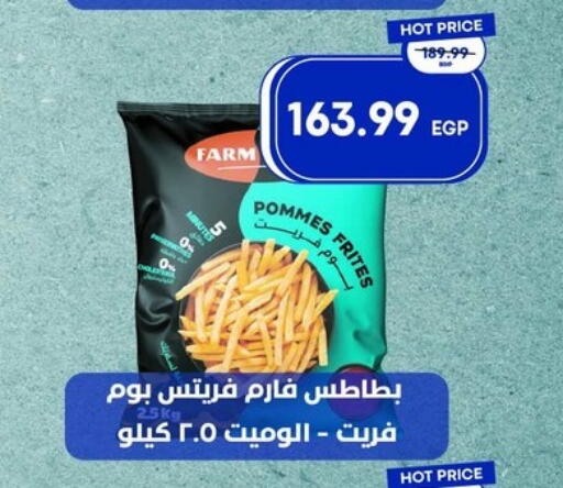 available at Metro Market  in Egypt - Cairo