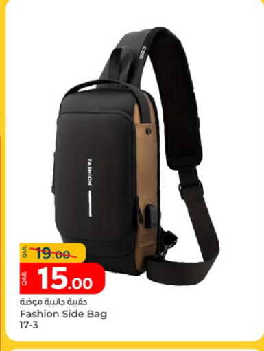 available at باريس هايبرماركت in قطر - الدوحة