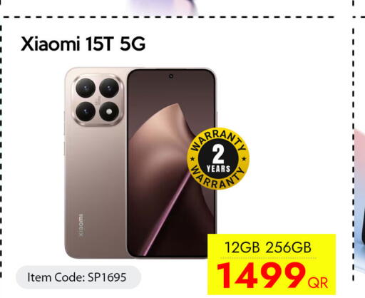 available at آي كونكت in قطر - الوكرة