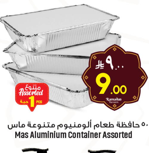 available at We One Shopping Center in KSA, Saudi Arabia, Saudi - Dammam