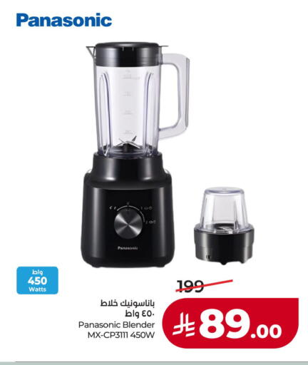 available at LULU Hypermarket in KSA, Saudi Arabia, Saudi - Saihat