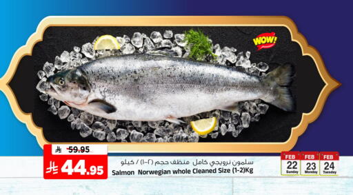 available at المدينة هايبرماركت in مملكة العربية السعودية, السعودية, سعودية - الرياض