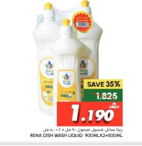 available at الميرة in عُمان - مسقط‎