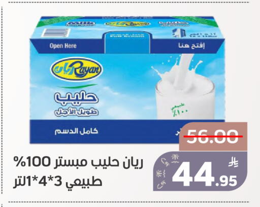 Apple available at Green Apple Market in KSA, Saudi Arabia, Saudi - Al Hasa