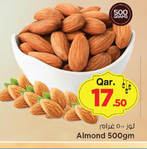 available at مارك & سيف in قطر - أم صلال