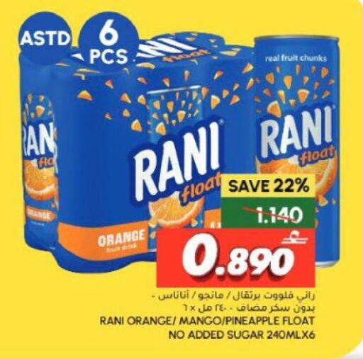 Orange Mango Pineapple available at Al Meera  in Oman - Muscat