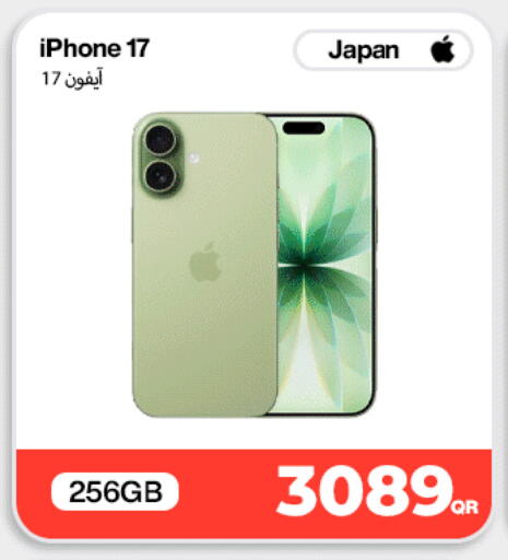 available at Miracle Phones in Qatar - Al Wakra