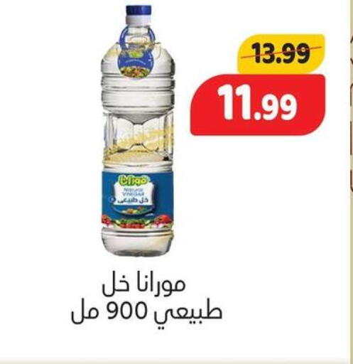 available at AlSultan Hypermarket in Egypt - Cairo