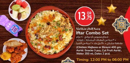 available at سفاري هايبر ماركت in قطر - الوكرة