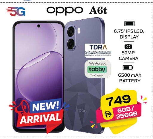 available at SAFARI HYPERMARKET  in UAE - Ras al Khaimah